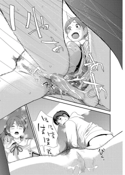 Page 37 of Syster Review