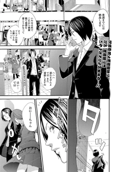 Page 1 of Eiga Kanshou