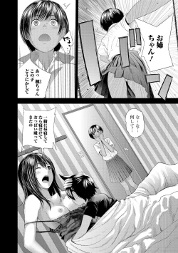 Page 22 of Kasuga No Shimai