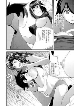 Page 8 of Kasuga No Shimai
