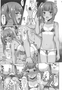 Page 4 of Self Control