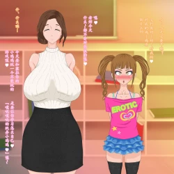 Page 28 of Seira-kun wa Otokonoko. | 伪娘塞拉君的鸡鸡授业