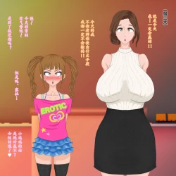 Page 36 of Seira-kun wa Otokonoko. | 伪娘塞拉君的鸡鸡授业