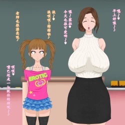 Page 4 of Seira-kun wa Otokonoko. | 伪娘塞拉君的鸡鸡授业