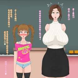 Page 60 of Seira-kun wa Otokonoko. | 伪娘塞拉君的鸡鸡授业