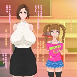 Page 7 of Seira-kun wa Otokonoko. | 伪娘塞拉君的鸡鸡授业