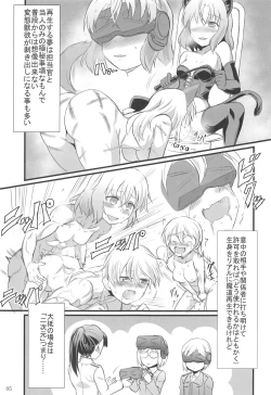 Page 4 of Witches High Yokusei Keikaku