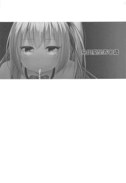 Page 2 of Shimada Arisu 〇-sai