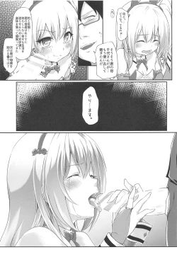 Page 5 of Shimada Arisu 〇-sai