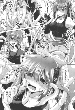 Page 9 of Spica-san no Ikenai Himitsu