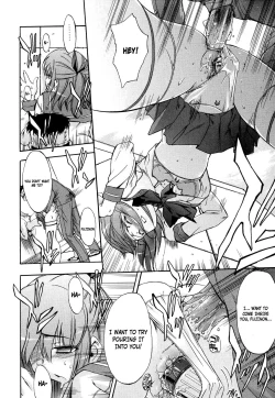 Page 110 of Hatsu Inu Vol.2