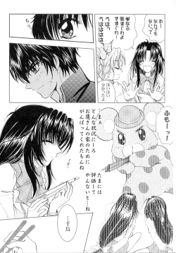 Page 10 of SEXY PANIC Sairokushuu Vol. 4