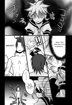 Page 23 of Inran Tenshi Moejiru Len %