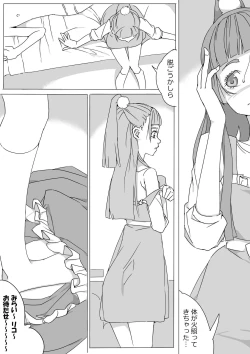 Page 12 of Untitled Precure Doujinshi