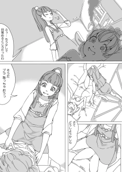 Page 9 of Untitled Precure Doujinshi