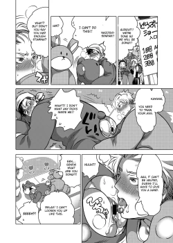 Page 16 of Kigurumi Shori Ana Beit-kun