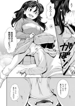 Page 10 of COMIC LO 2019-05