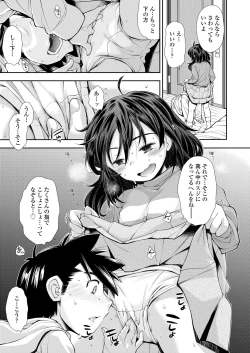 Page 11 of COMIC LO 2019-05