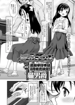 Page 184 of COMIC LO 2019-05