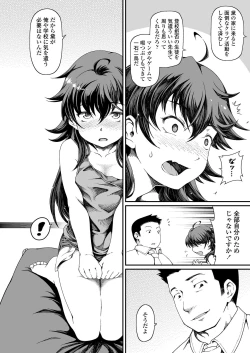 Page 296 of COMIC LO 2019-05