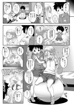 Page 355 of COMIC LO 2019-05