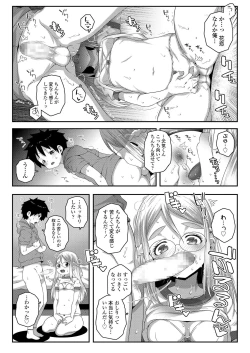 Page 361 of COMIC LO 2019-05