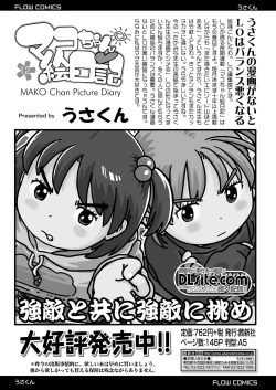 Page 381 of COMIC LO 2019-05