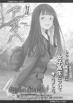 Page 382 of COMIC LO 2019-05