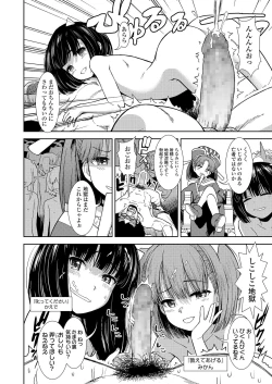 Page 52 of COMIC LO 2019-05