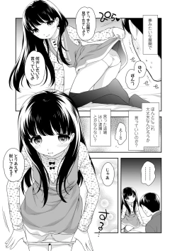 Page 63 of COMIC LO 2019-05