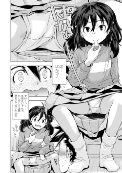 Page 8 of COMIC LO 2019-05