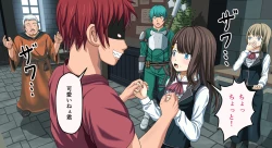 Page 17 of Zeek Quest 2