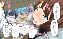 Page 185 of Zeek Quest 2