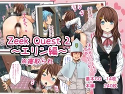 Page 1 of Zeek Quest 2