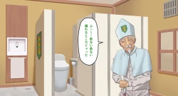 Page 53 of Zeek Quest 2