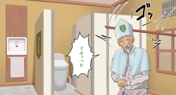 Page 54 of Zeek Quest 2