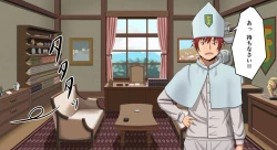 Page 75 of Zeek Quest 2