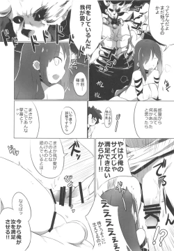 Page 6 of Dou demo ii kara tonikaku Gubijin ga Kouu no Gochinchin ni Yaremakuru Usui Hon wo Kakitai Dake da
