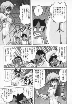 Page 265 of Seirei Tokusou Fairy Saber VS Granbass