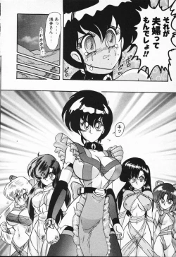 Page 382 of Seirei Tokusou Fairy Saber VS Granbass