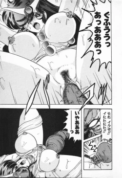 Page 397 of Seirei Tokusou Fairy Saber VS Granbass