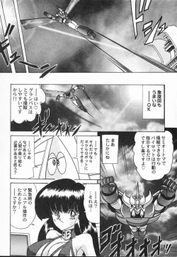 Page 85 of Seirei Tokusou Fairy Saber VS Granbass