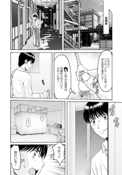 Page 89 of Jokyoushi Hunt Ch. 1-5