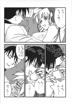 Page 31 of UNDER BLUE 10