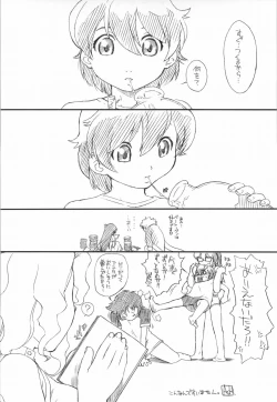 Page 43 of UNDER BLUE 10