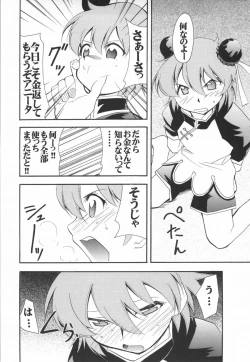 Page 7 of UNDER BLUE 10