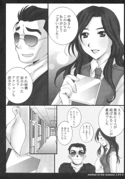 Page 2 of method to the madness 3.9