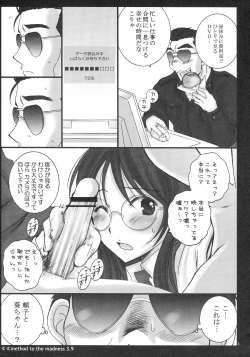 Page 3 of method to the madness 3.9