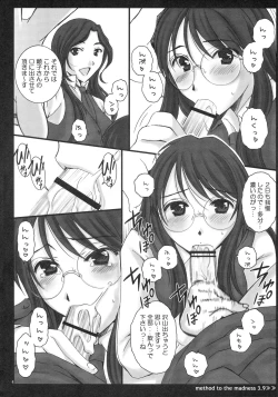 Page 4 of method to the madness 3.9