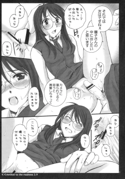 Page 5 of method to the madness 3.9